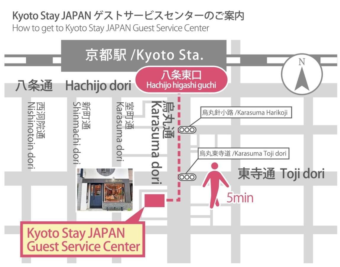 Stay Sakura Kyoto Zen מראה חיצוני תמונה
