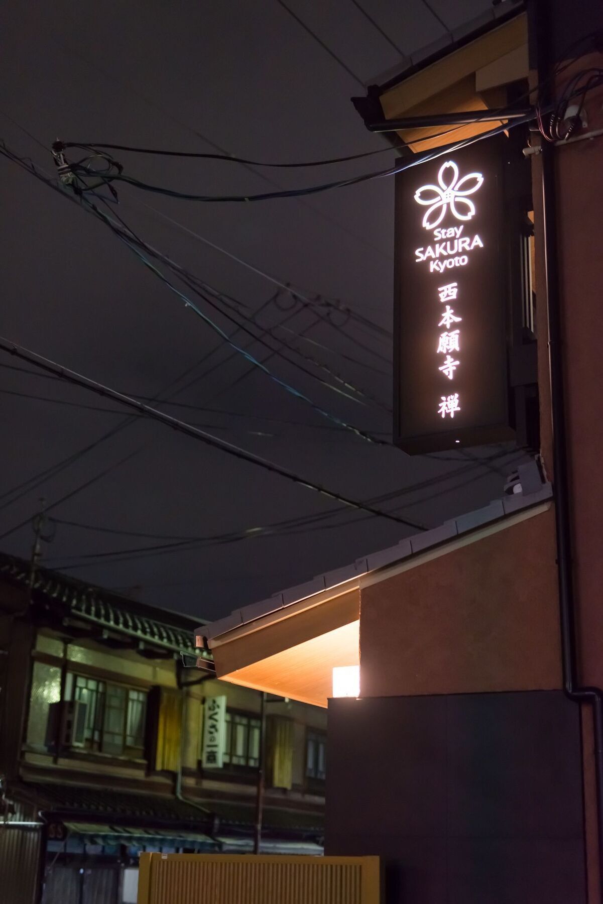 Stay Sakura Kyoto Zen מראה חיצוני תמונה